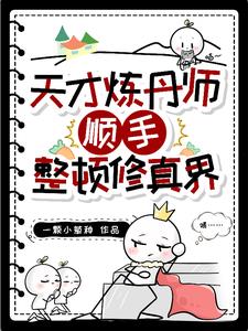 木之道体完蛋我被病人包围了